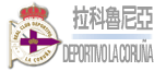 deportivolacoruna.gif