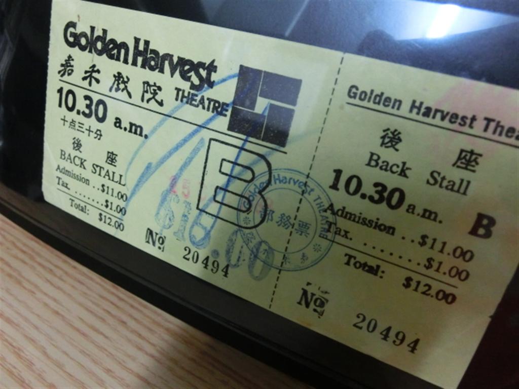 CIMG1473 (Large).JPG