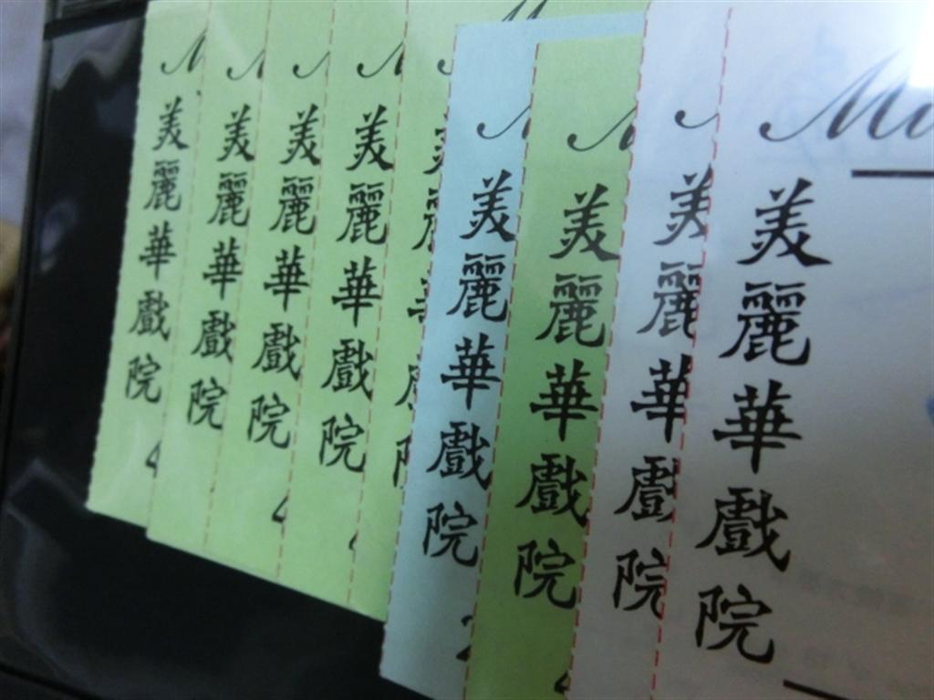 CIMG1492 (Large).JPG