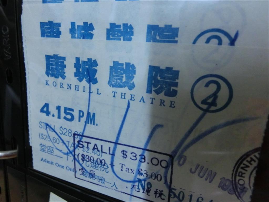 CIMG1494 (Large).JPG