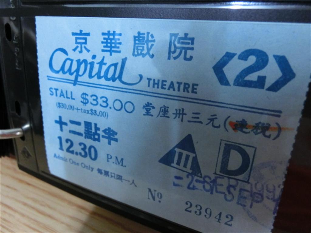 CIMG1495 (Large).JPG