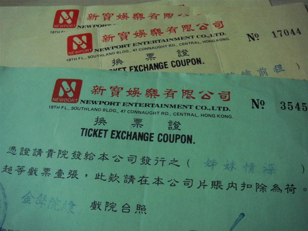 DSC00350 (Large).JPG