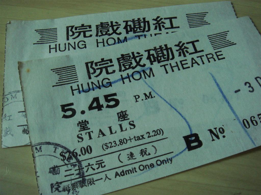 DSC00333 (Large).JPG