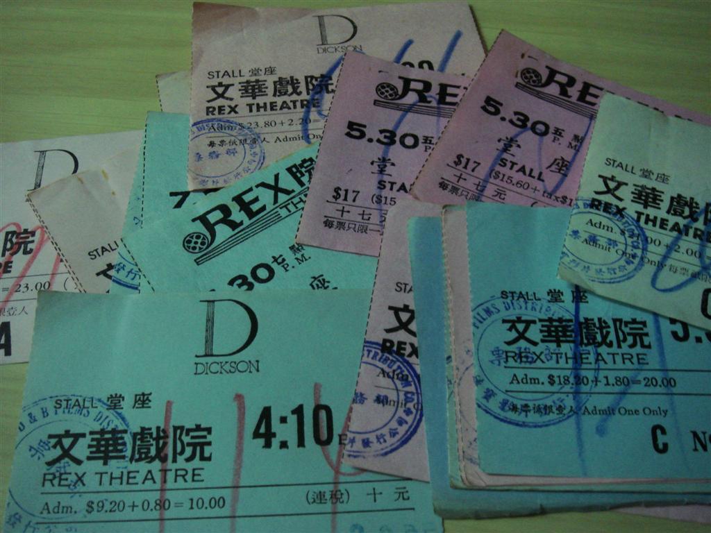 DSC00335 (Large).JPG