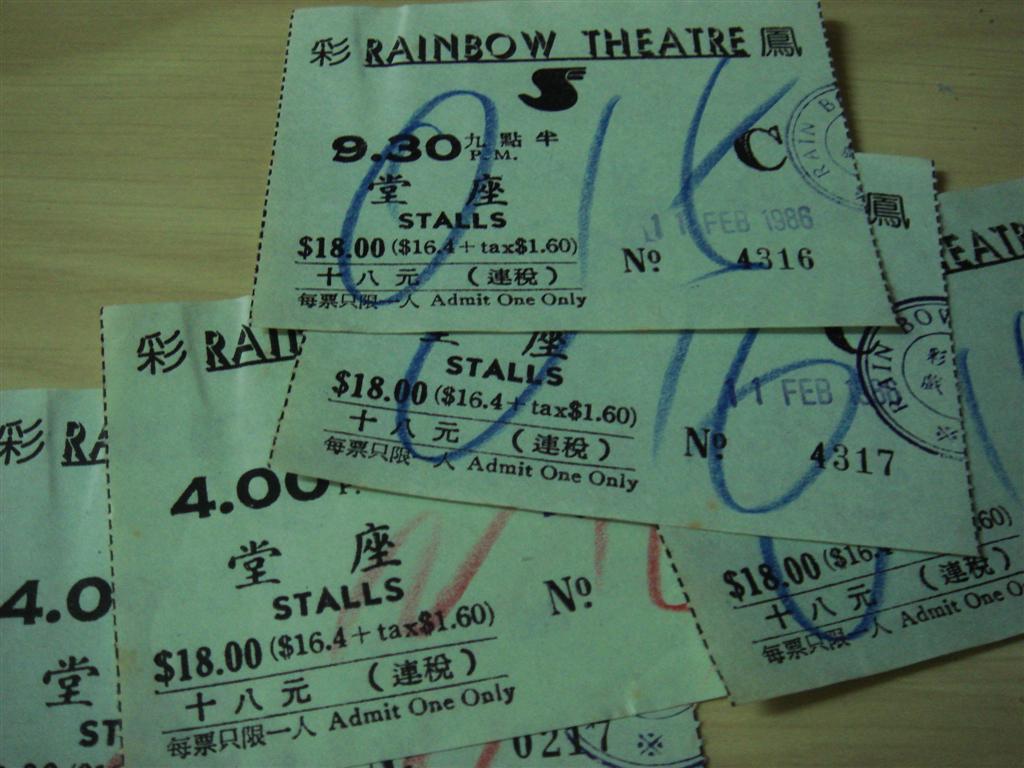 DSC00336 (Large).JPG