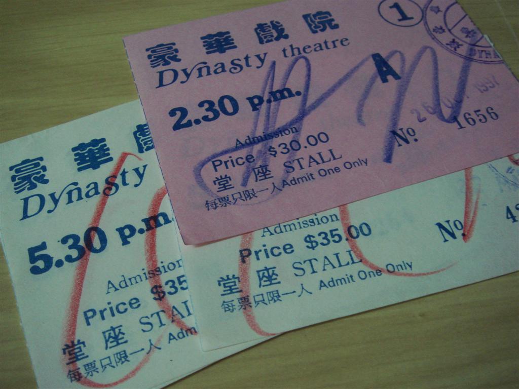 DSC00337 (Large).JPG