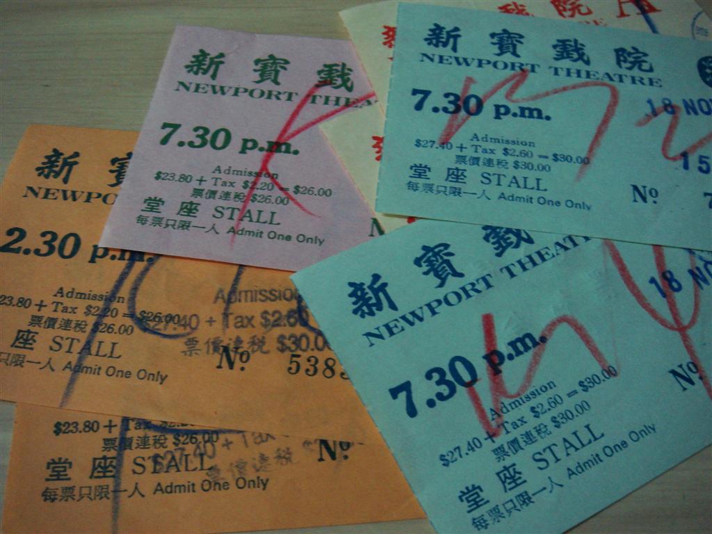 DSC00338 (Large).JPG