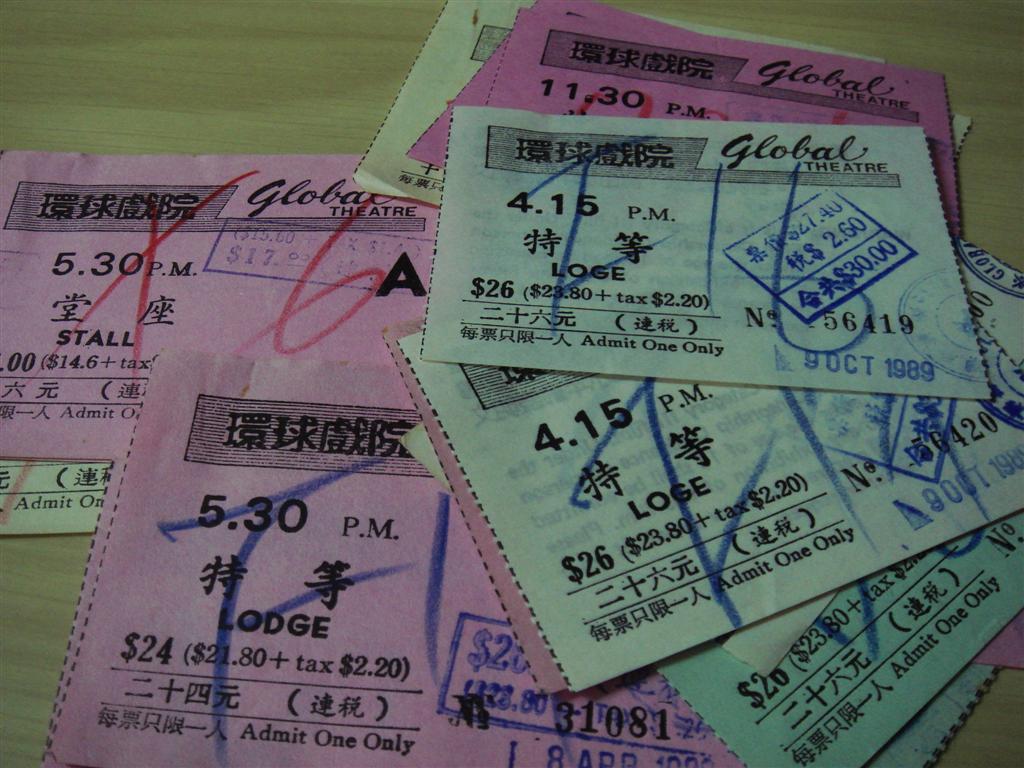 DSC00341 (Large).JPG