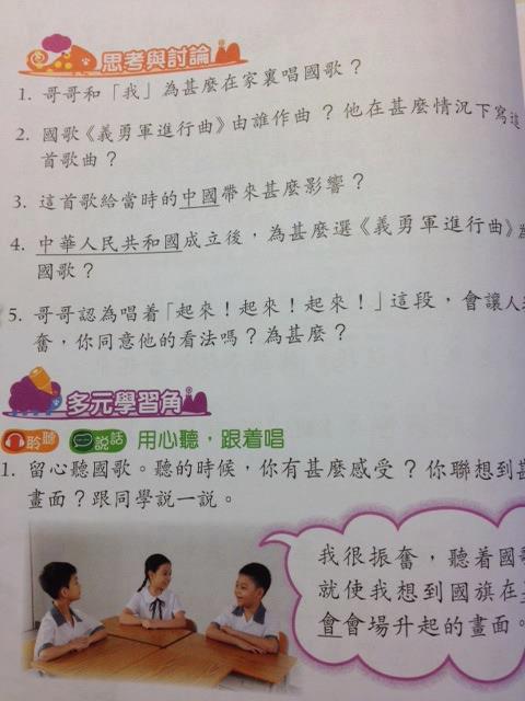 洗腦教科書2.jpg