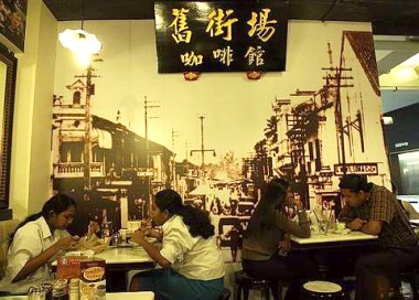 m_06kopitiam.jpg