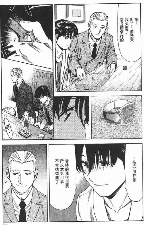 雪茄的煙1.jpg