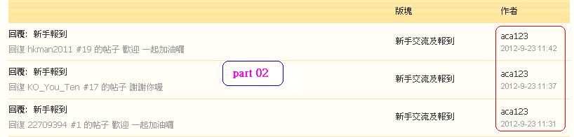 aca123       違反版規 (23-9-2012 part 02).JPG