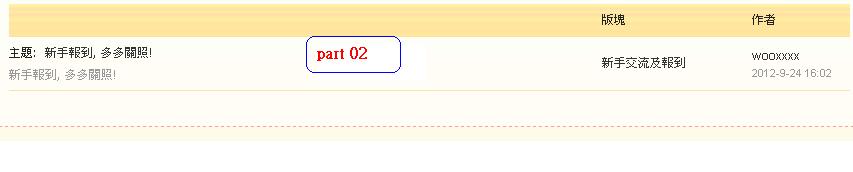 wooxxxx      違反版規(24-9-2012 part 02).JPG