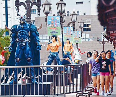 香港漫畫星光大道.jpg