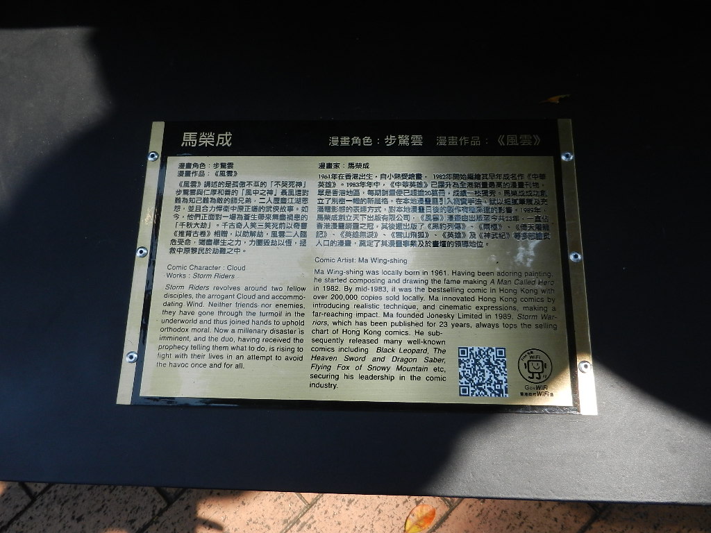 DSCN9184.JPG