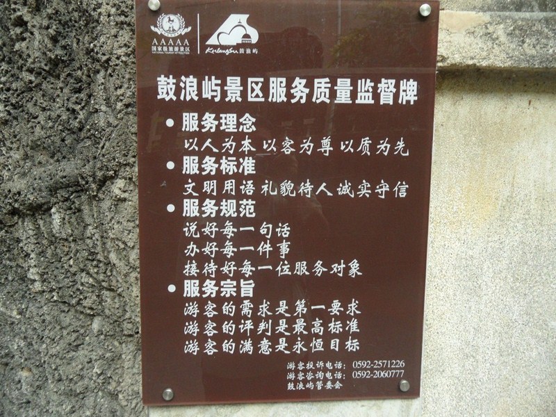 SAM_0419.jpg