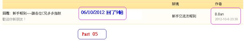 B.Ban    違反版規(4-10-2012part 05).JPG
