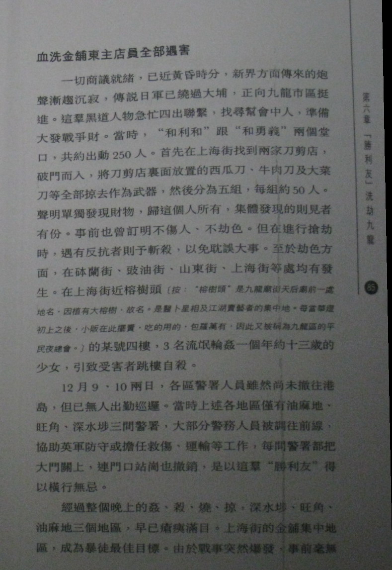 P85.jpg