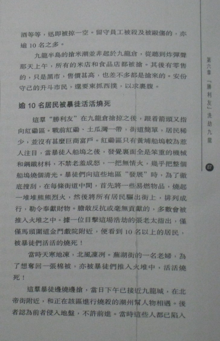 P87.jpg