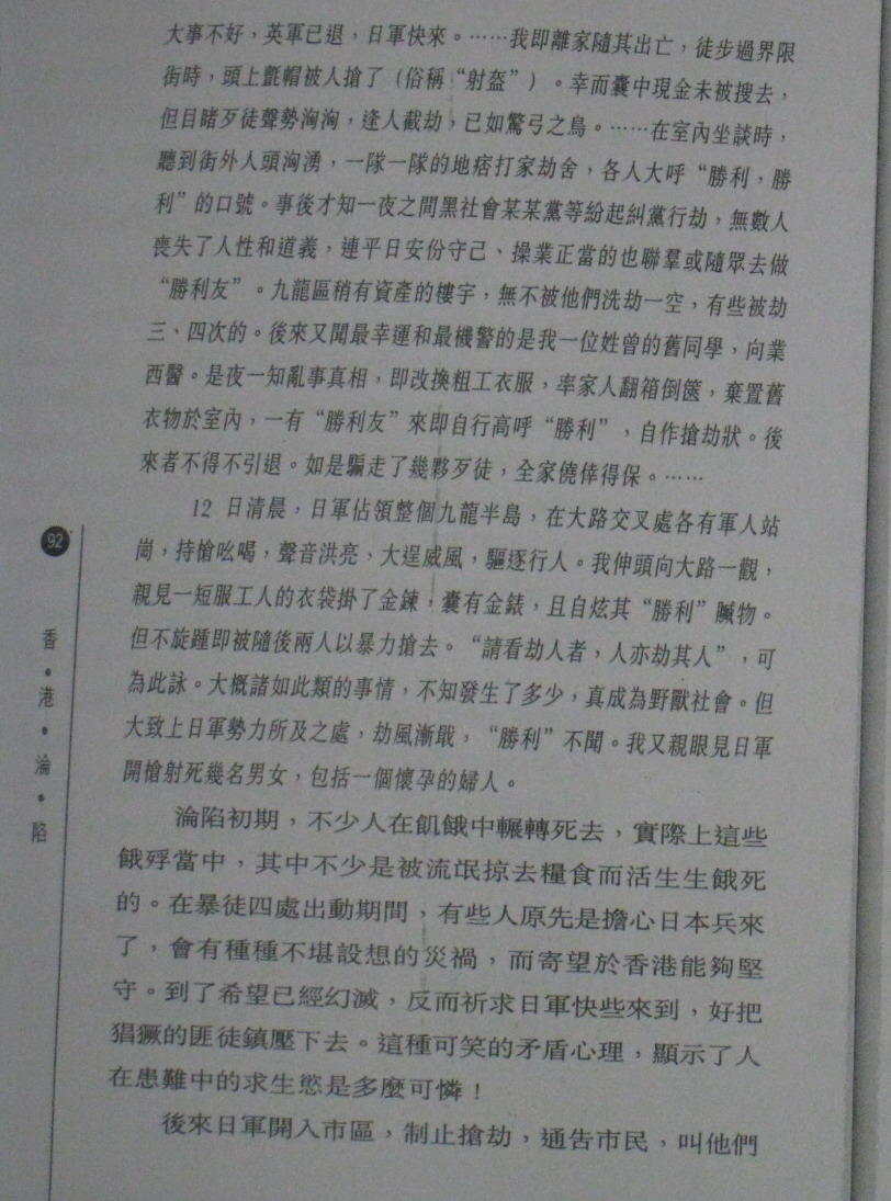 P92.jpg