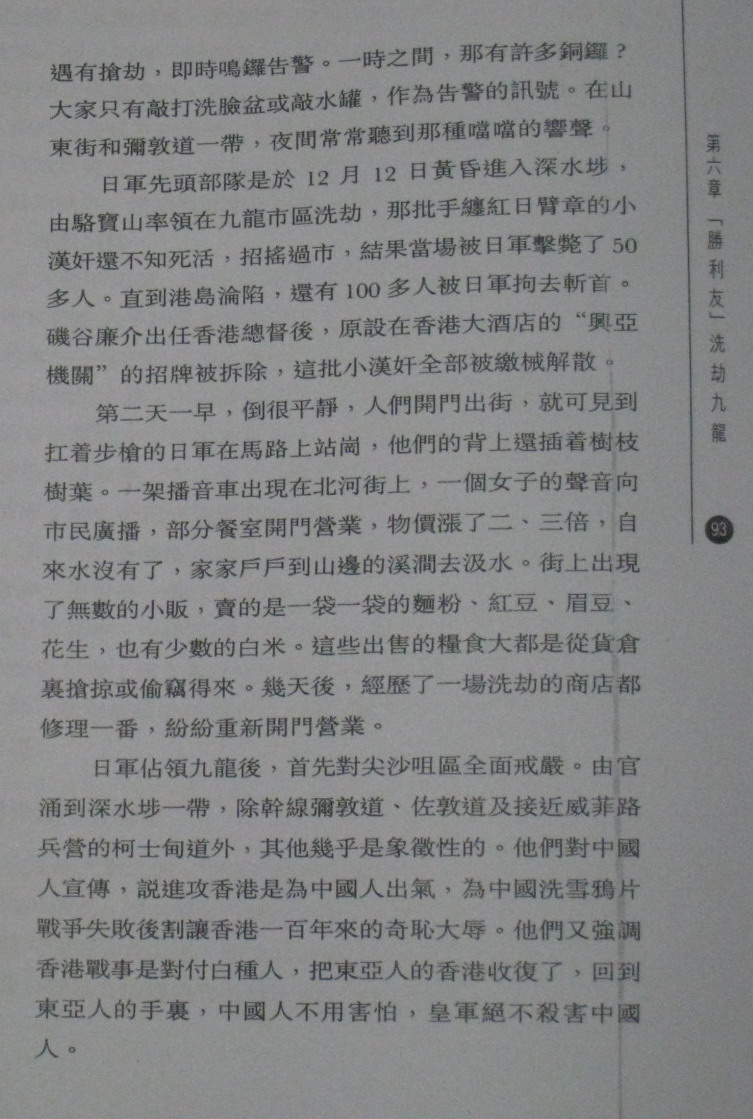 P93.jpg