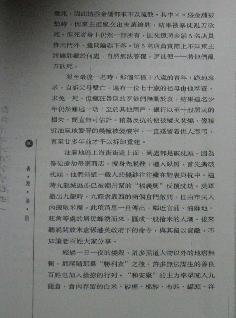 P86.jpg