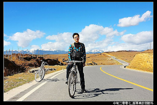 中甸二零零七_踩單車於郊野外.jpg