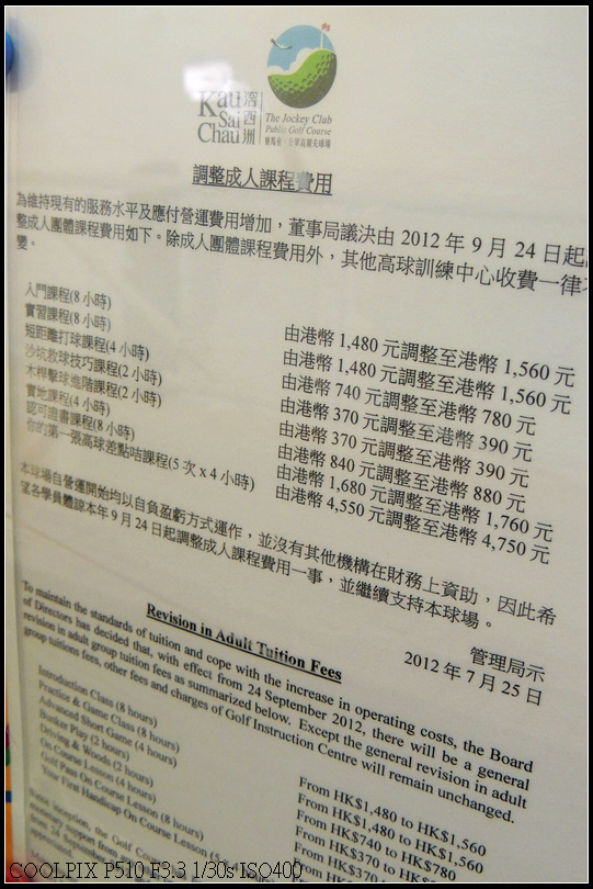 DSCN2211.jpg