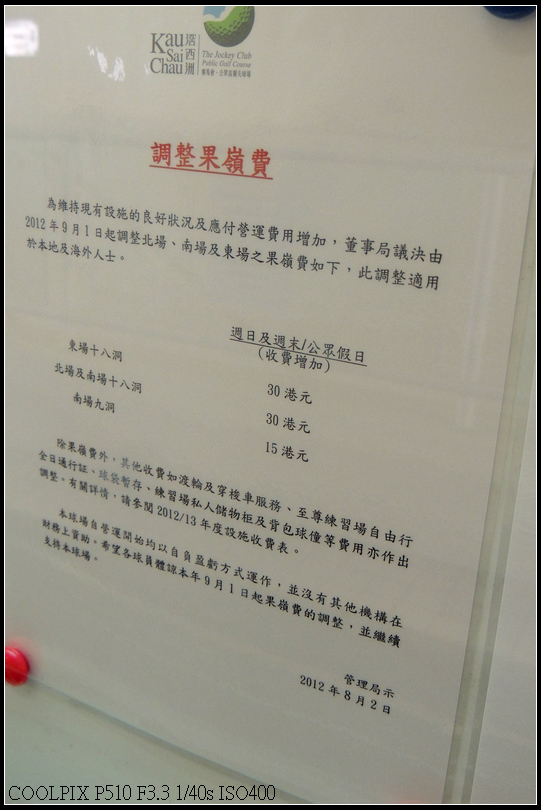 DSCN2212.jpg