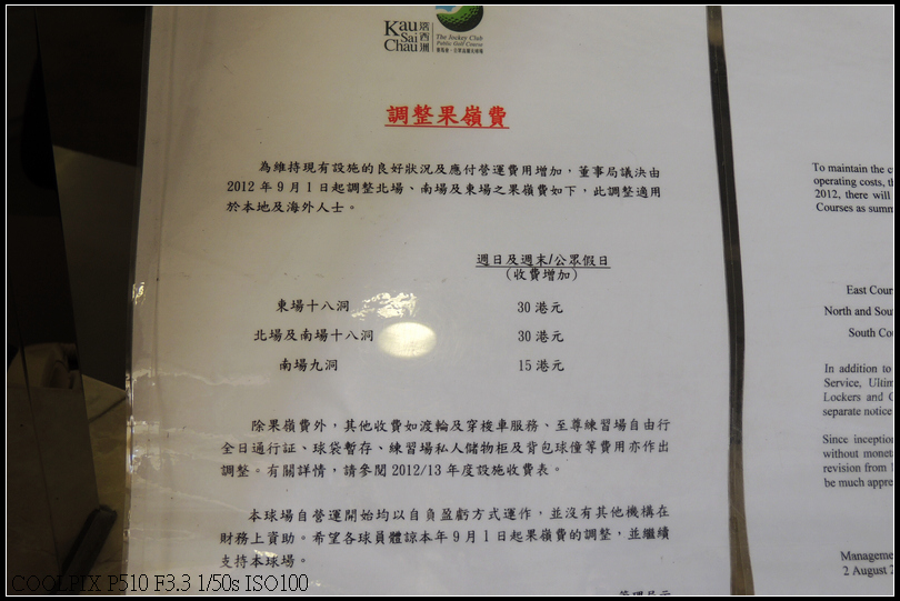 DSCN2218.jpg