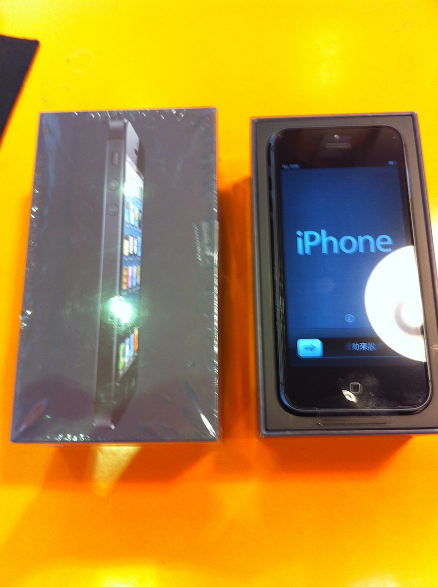 Photo 12-10-12 14 32 37.jpg