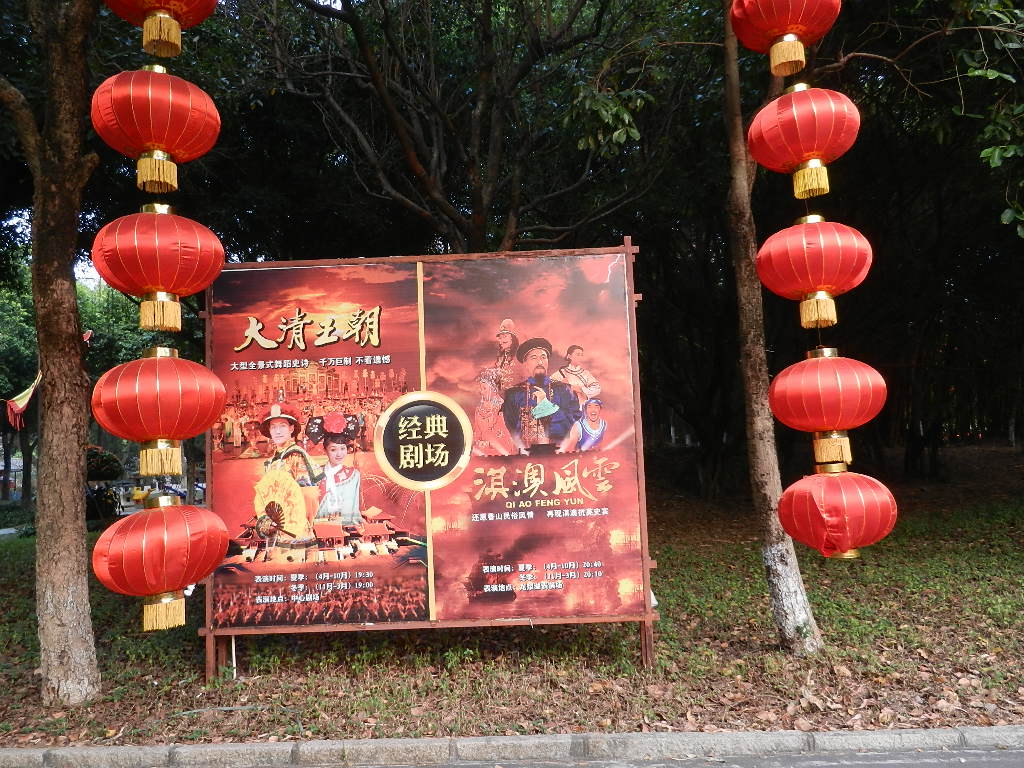 DSCN9497.JPG