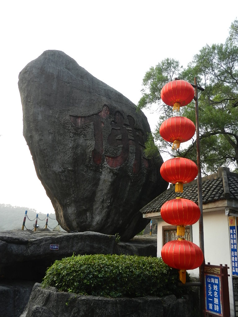 DSCN9468.JPG