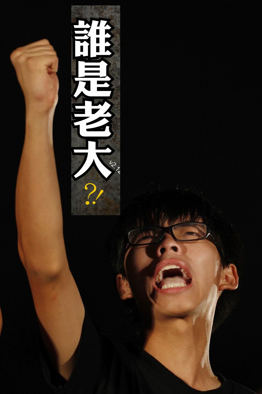 Jousha Wong.jpg