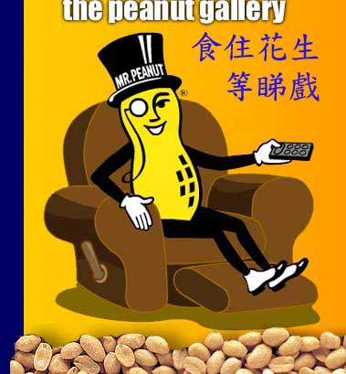 peanut.jpg