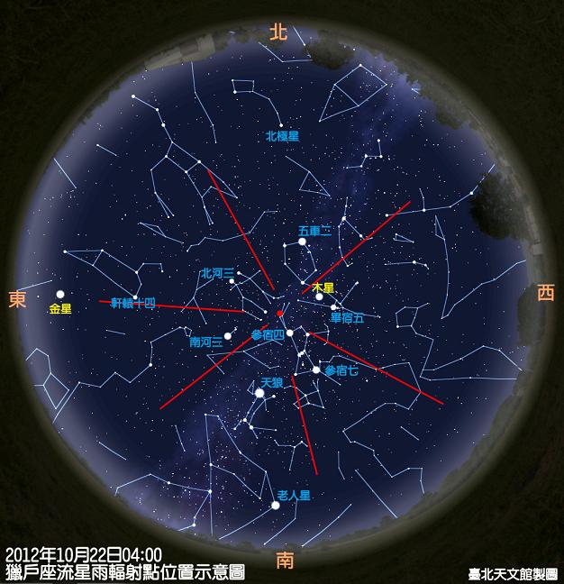 201210220400-Orionids.jpg