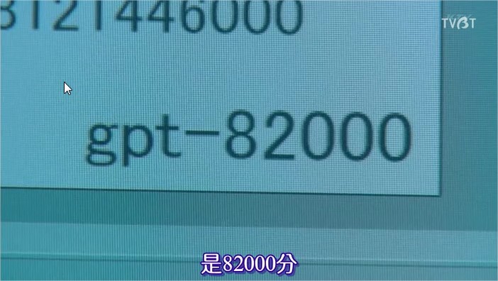 [TVBT]Yonimo Kimyona Monogatari 2012 Autumn_SP_ChineseSubbed.mp4.jpg