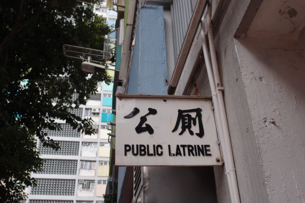 PA203085.JPG