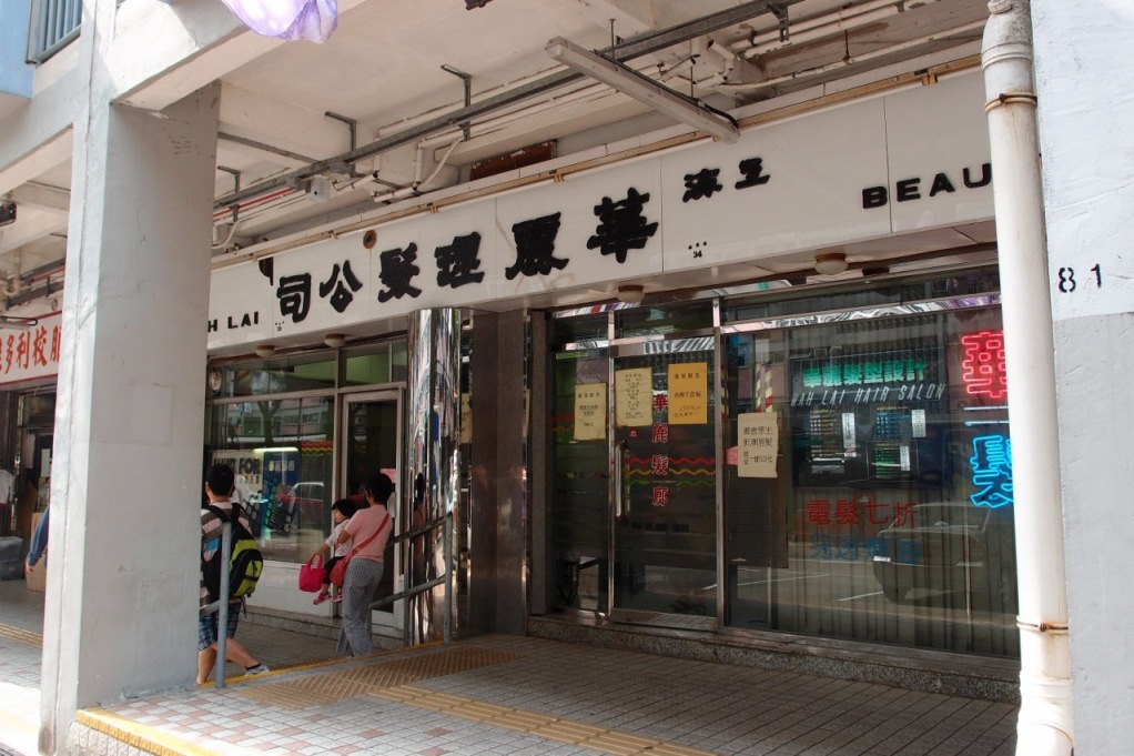 PA203059.JPG