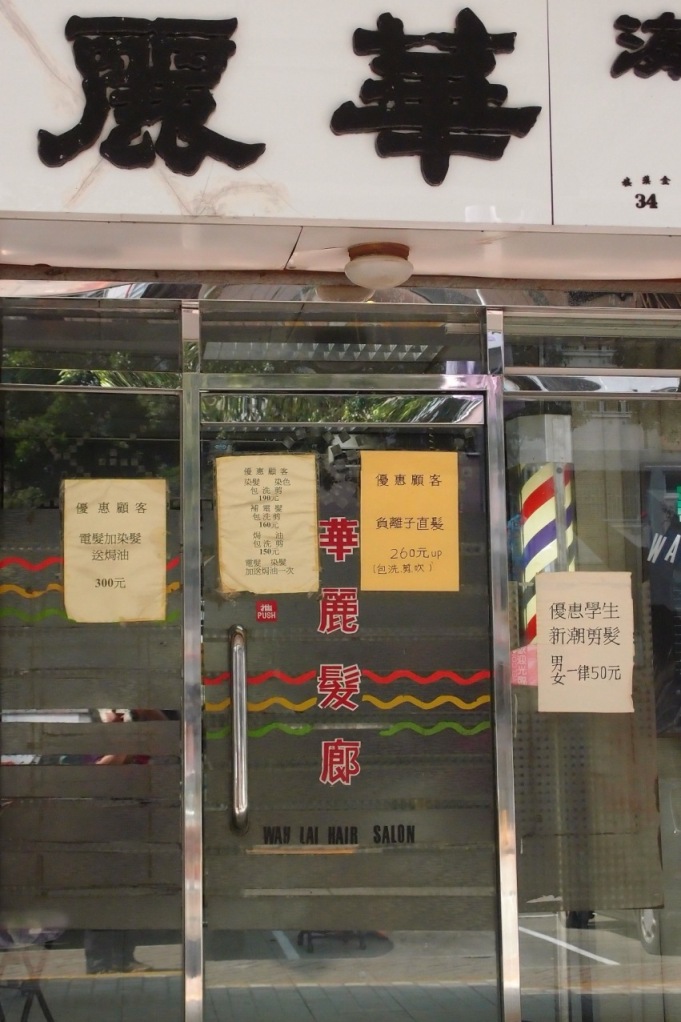 PA203061.JPG