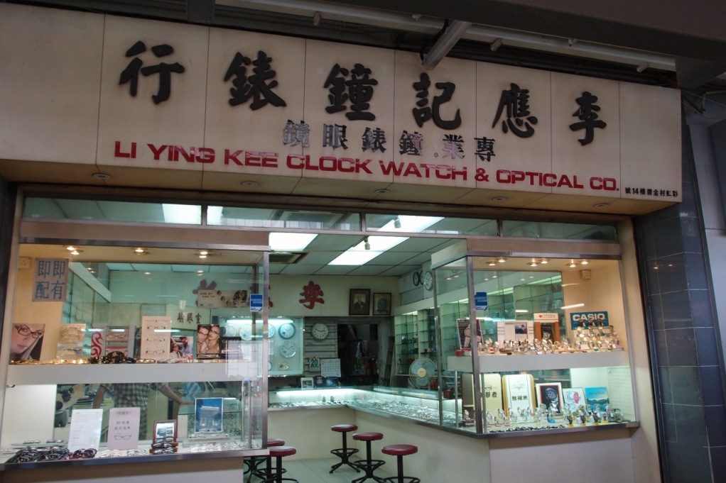 PA203134.JPG