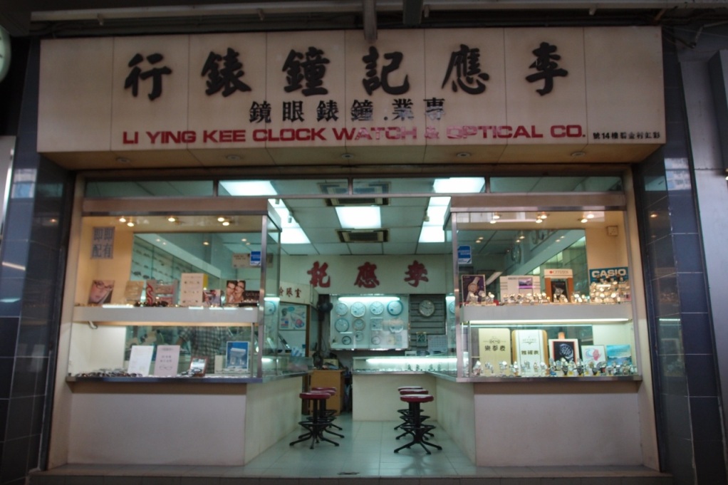 PA203135.JPG