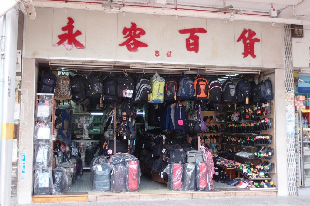 PA203114.JPG