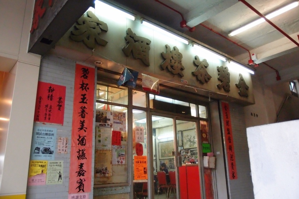 PA203143.JPG