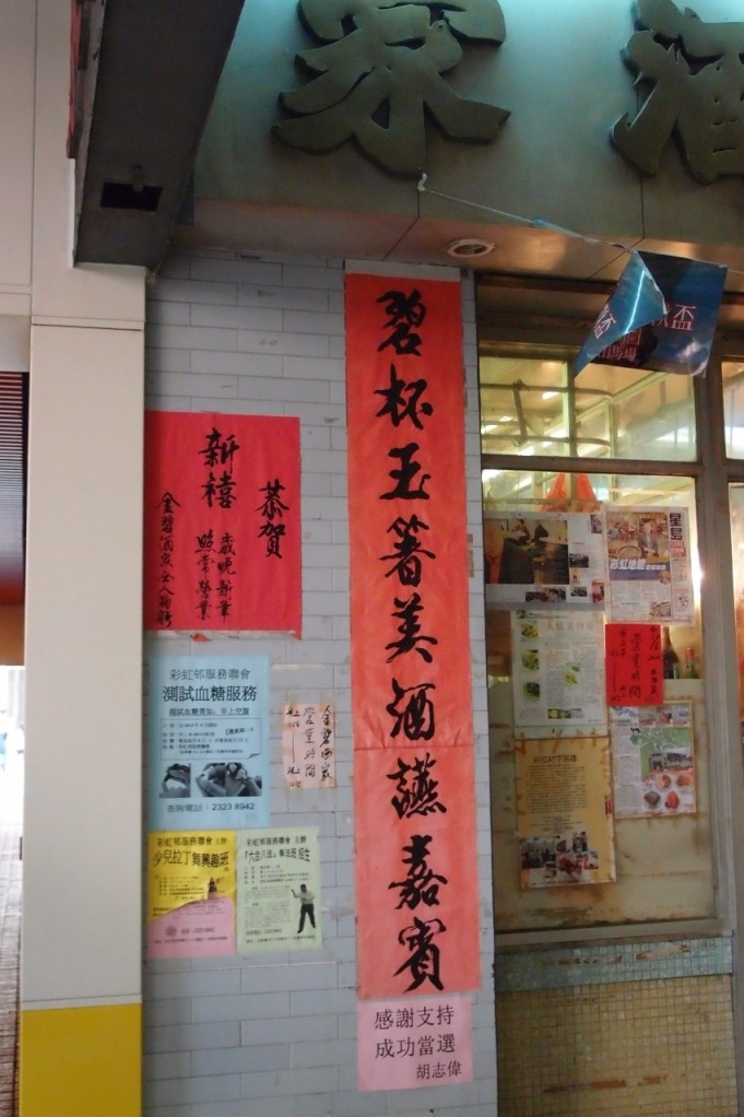 PA203144.JPG