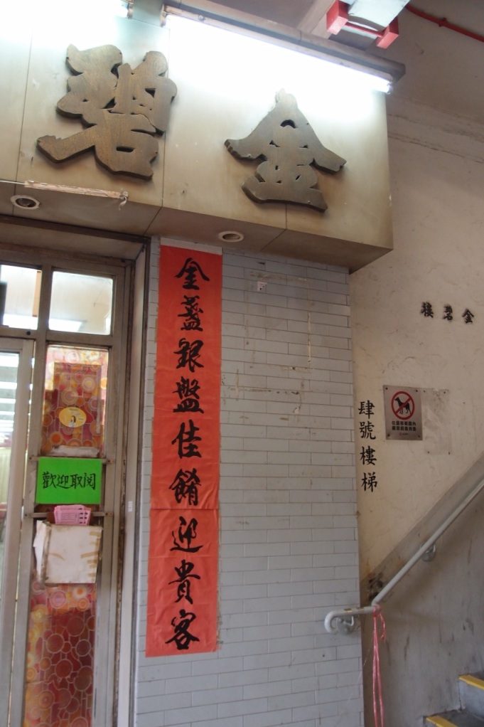 PA203145.JPG