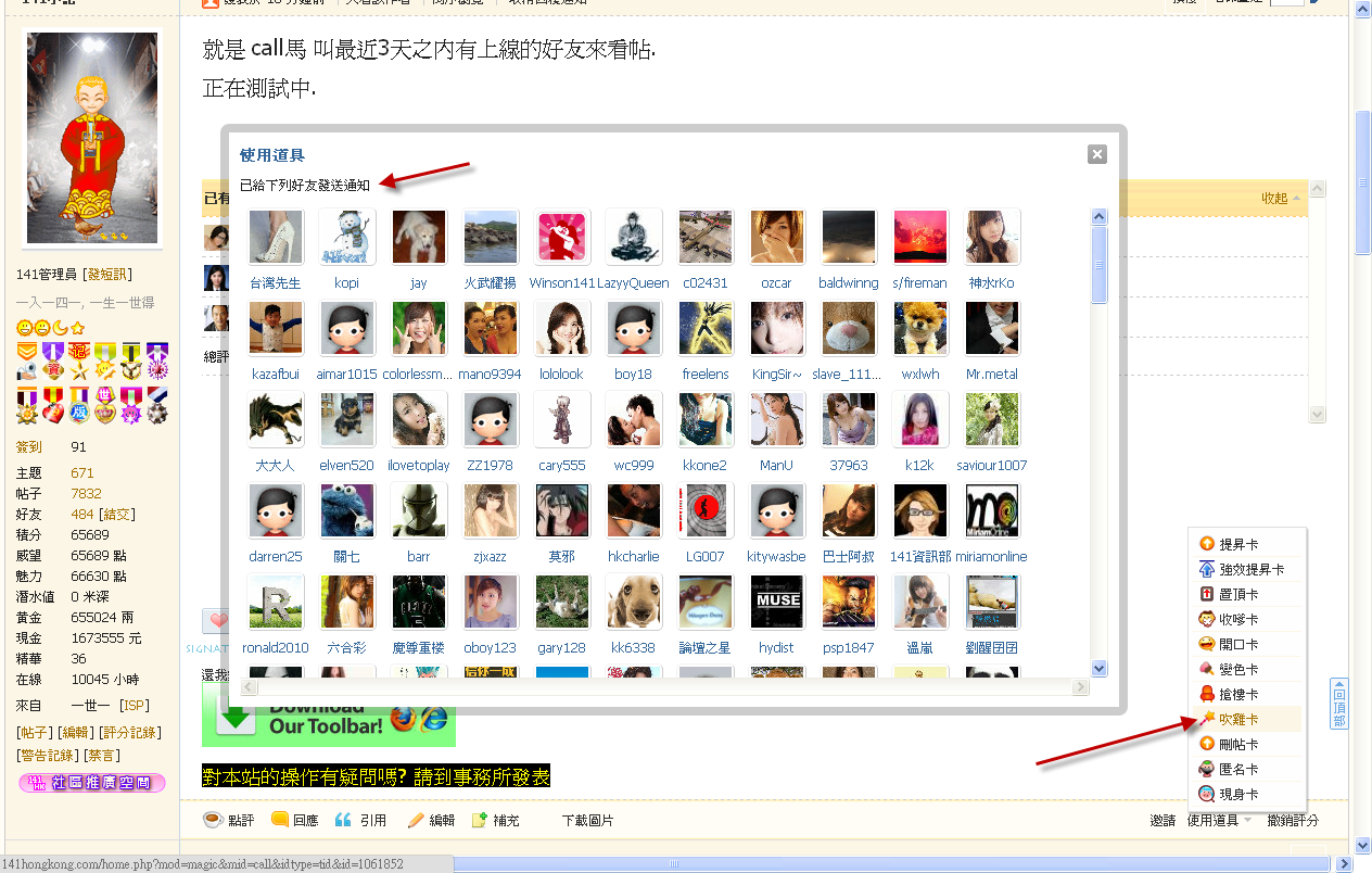 24-10-2012 19-10-37.png