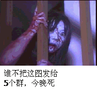 嚇死人.gif