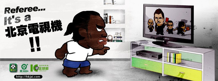 【IC四格】球賽謀殺案   杜奧巴SPECIAL 2.jpg