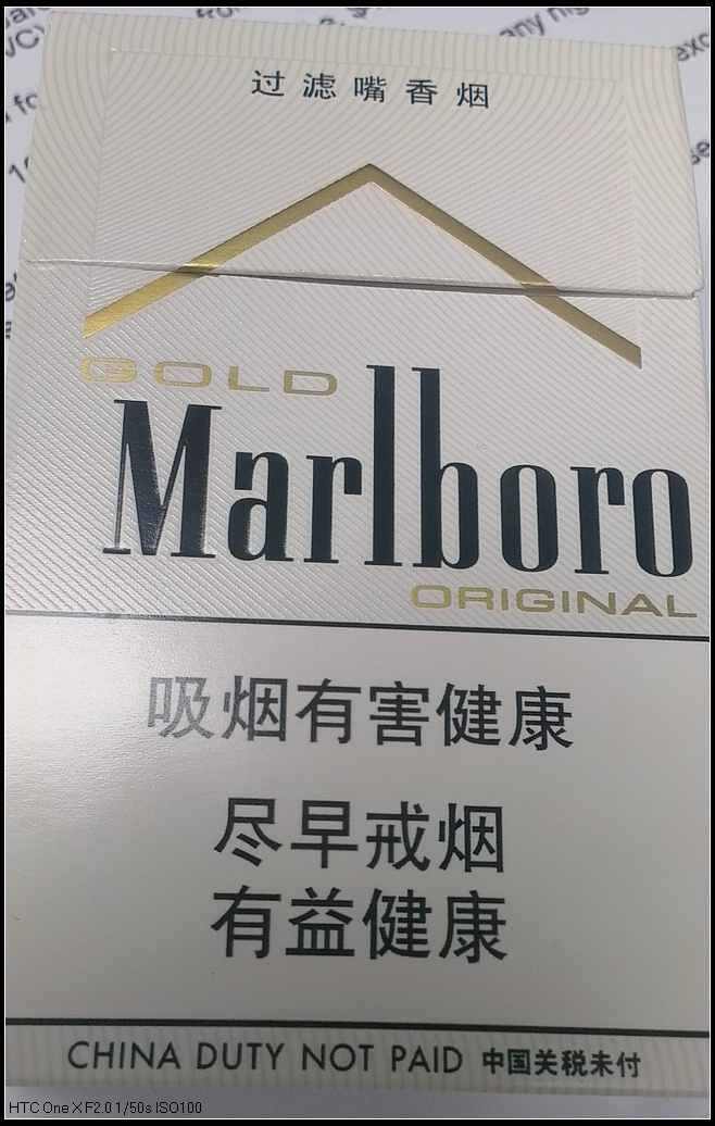 煙.JPG